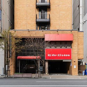 Dai-Ni Sunny Stone Hotel Osaka Exterior photo
