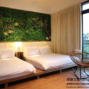 頌 ke Wen 旅 梅花鹿 同 住 Bed and Breakfast Lukang Exterior photo