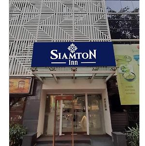 Siamton Inn Calcutta  Exterior photo