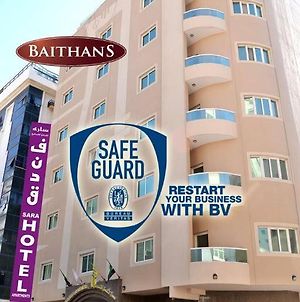Sara Hotel Apartments - Baithans Ajman Exterior photo