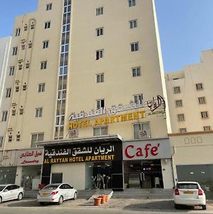 Al Rayyan Hotel Apartments Muscat Seeb Exterior photo