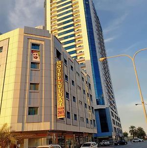 Luluat Al Khaleej Hotel Apartments - Hadaba Group Of Companies Ajman Exterior photo