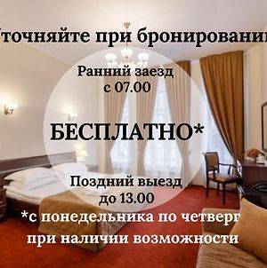 Sonata Nevsky 5 Palace Square Hotel San Pietroburgo Exterior photo