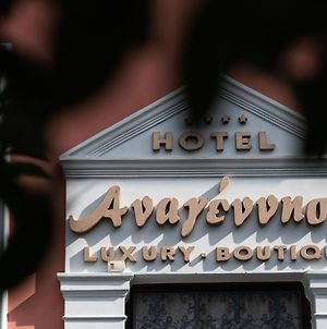 Boutique Hotel Anagennisis Pírgos Exterior photo