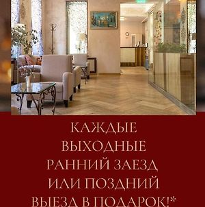 Boris Godunov Hotel Mosca Exterior photo