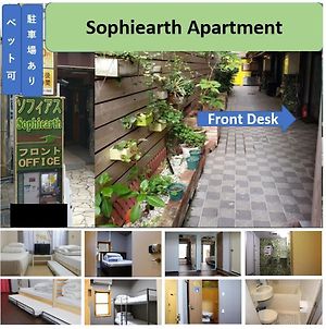 Sophiearth Apartment Tokyo Exterior photo
