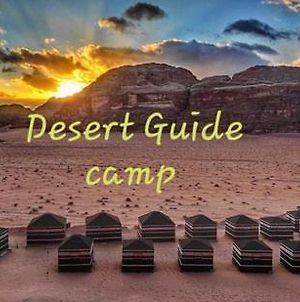 Desert Guide Camp Hotel Wadi Rum Exterior photo