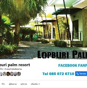 Lopburi Palm Resort Exterior photo