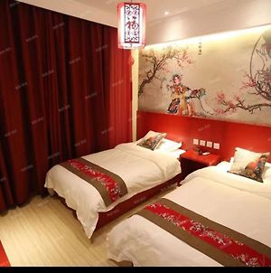 Happy Dragon Alley Hotel-In The City Center With Ticket Service&Food Recommendation,Near Tian Anmen Forbiddencity,Near Lama Temple,Easy To Walk To Nanluoalley&Shichahai Pechino Exterior photo