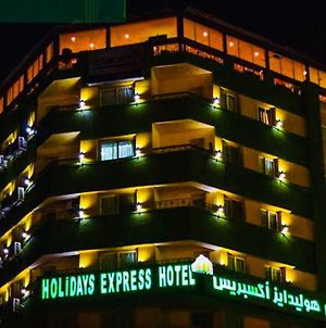 Holidays Express Hotel Il Il Cairo Exterior photo