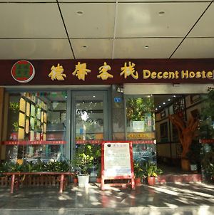 Zhengfu Caotang Decent Inn Chengdu Exterior photo