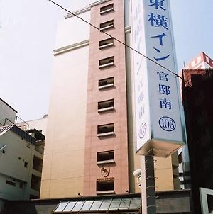 Toyoko Inn Tokyo Tameike-sanno-eki Kantei Minami Exterior photo