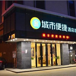 City Comfort Inn Huizhou Huxi Avenue Branch Exterior photo