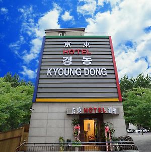 Kyoung Dong Hotel Myeongdong Seul Exterior photo