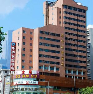 Overseas Chinese Friendship Hotel Canton Exterior photo